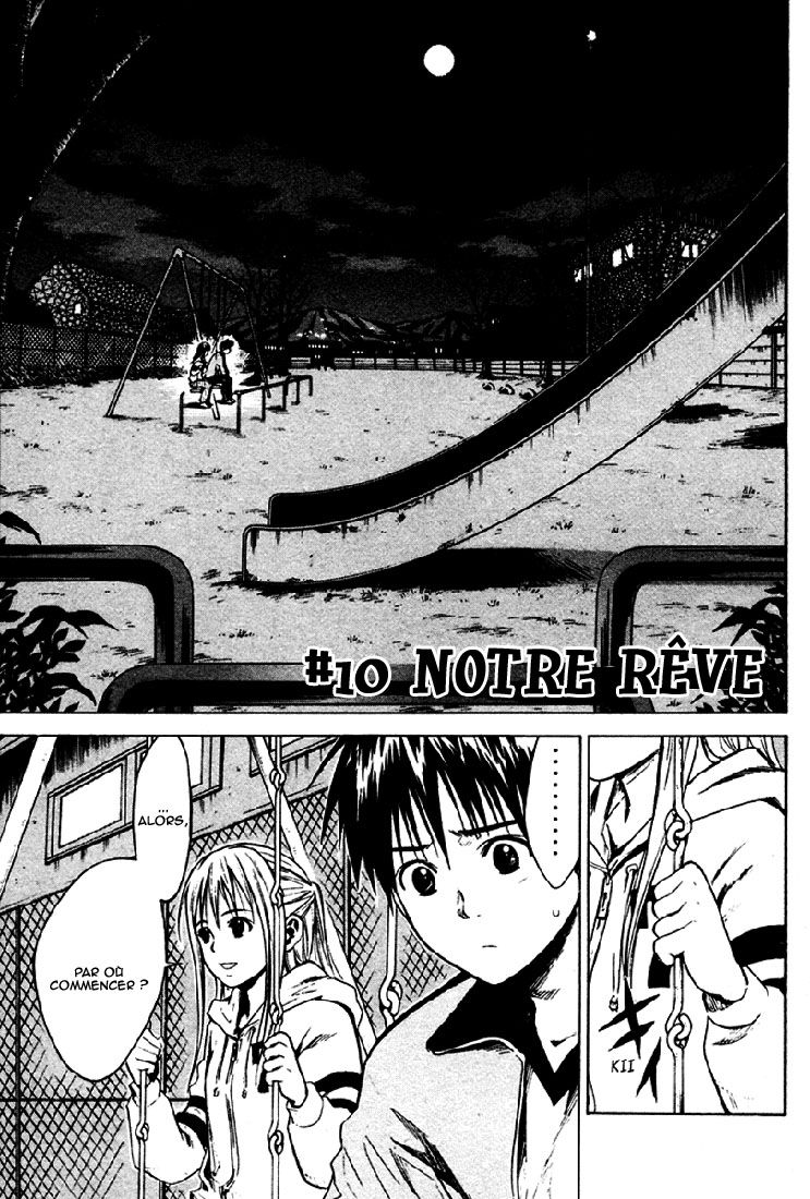 Area No Kishi: Chapter 10 - Page 1